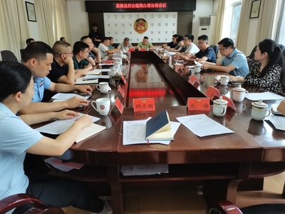 茶陵縣政協(xié)召開提案辦理協(xié)商會(huì)議，優(yōu)化服務(wù)提升履職效能